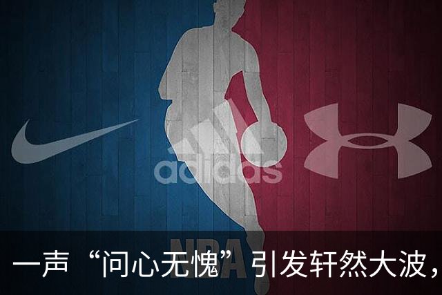 一声“问心无愧”引发轩然大波，邱彪帅位岌岌可危，山东或面临换帅抉择